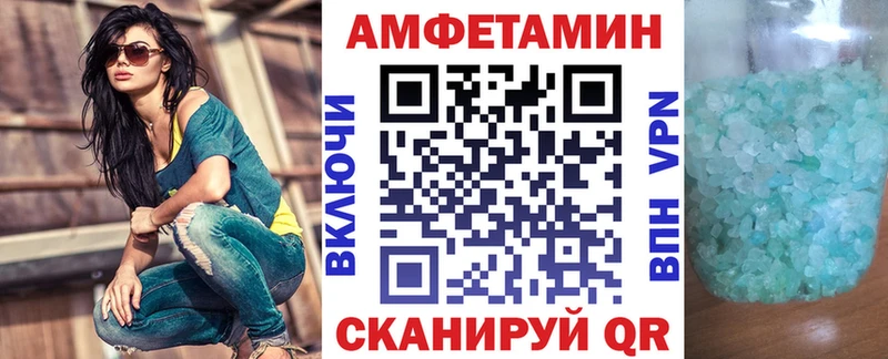 Amphetamine 98%  купить наркотик  Ковров 