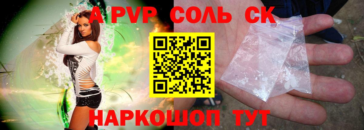 Ковров  A PVP СК КРИС  Вход с VPN 