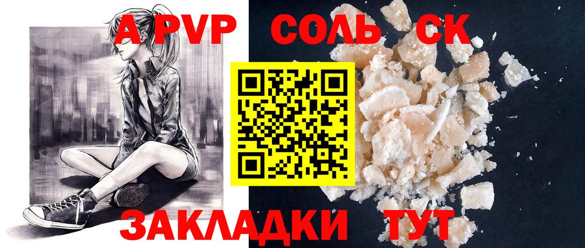 Alfa_PVP VHQ Ковров