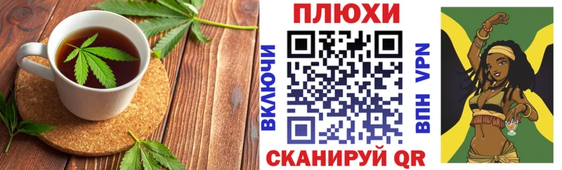 Еда ТГК конопля Ковров