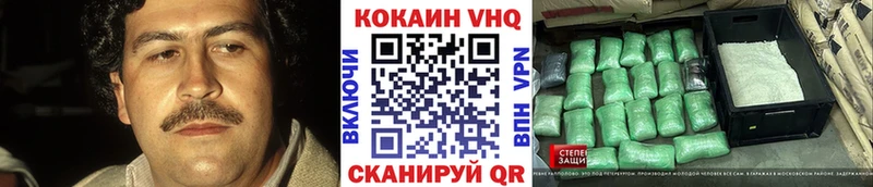 Cocaine Columbia  это состав  Ковров 