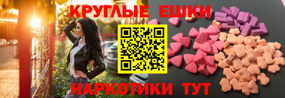 ЭКСТАЗИ Cube  Вход с VPN  Экстази  дарк нет наркотические препараты  Ecstasy mix  Ковров 