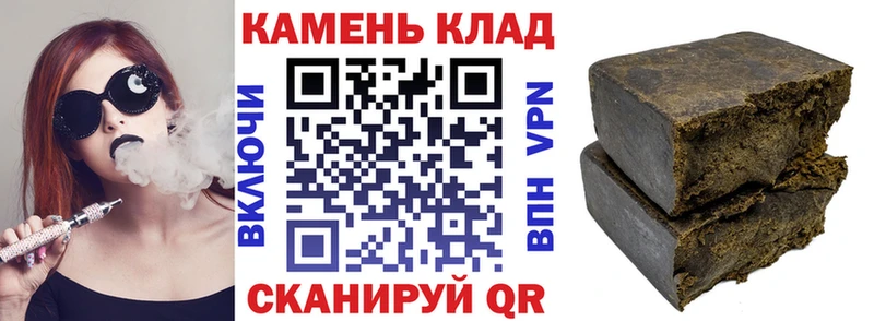 Гашиш гашик  Ковров 