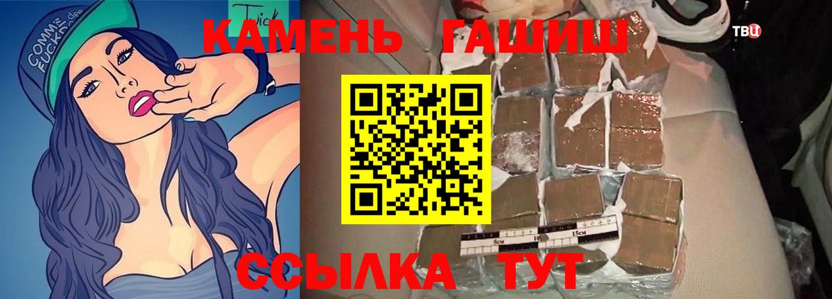 Гашиш VHQ Ковров