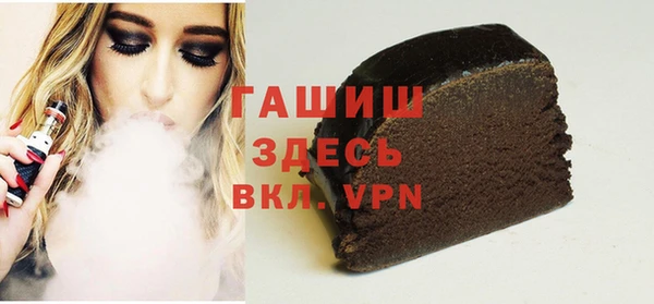амфетамин Алзамай