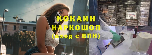 амфетамин Алзамай