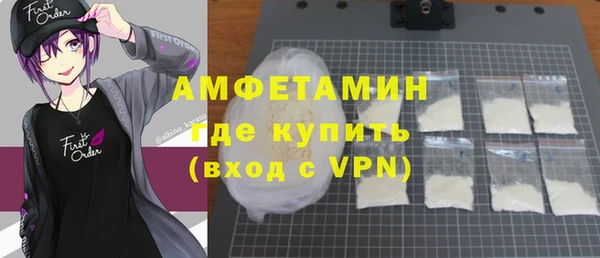 амфетамин Алзамай