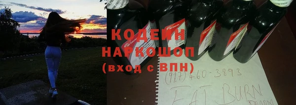 амфетамин Алзамай