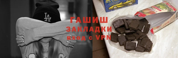 амфетамин Алзамай