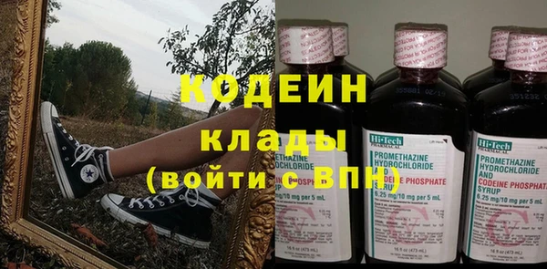 соль ск Абдулино