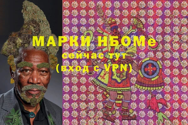 COCAINE Алексеевка
