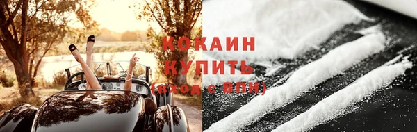 COCAINE Алексеевка