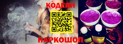 каннабис Комсомольск-на-Амуре