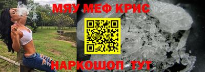 а пвп мука Конаково