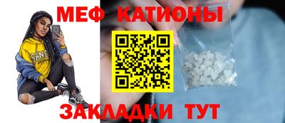 а пвп мука Конаково