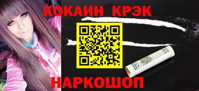 каннабис Комсомольск-на-Амуре