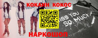 каннабис Комсомольск-на-Амуре
