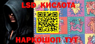 каннабис Комсомольск-на-Амуре