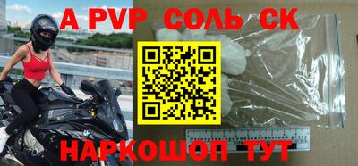 крисы Коммунар