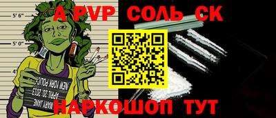 каннабис Комсомольск-на-Амуре