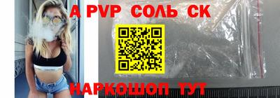 крисы Коммунар