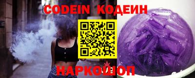 каннабис Комсомольск-на-Амуре