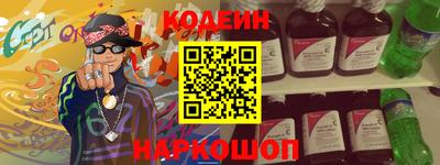 каннабис Комсомольск-на-Амуре