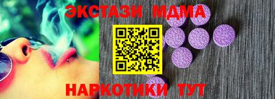крисы Коммунар