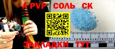 крисы Коммунар