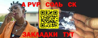 каннабис Комсомольск-на-Амуре
