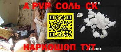 крисы Коммунар