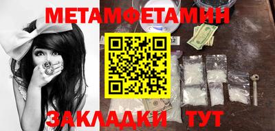 каннабис Комсомольск-на-Амуре