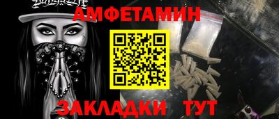 каннабис Комсомольск-на-Амуре