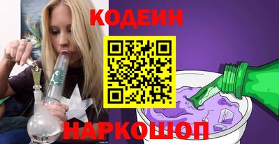 каннабис Комсомольск-на-Амуре