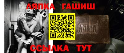 каннабис Комсомольск-на-Амуре
