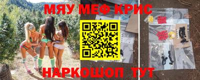 каннабис Комсомольск-на-Амуре
