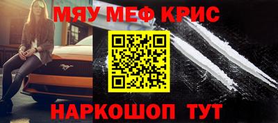 а пвп мука Конаково