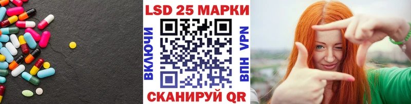 Лсд 25 экстази кислота  Ковров 