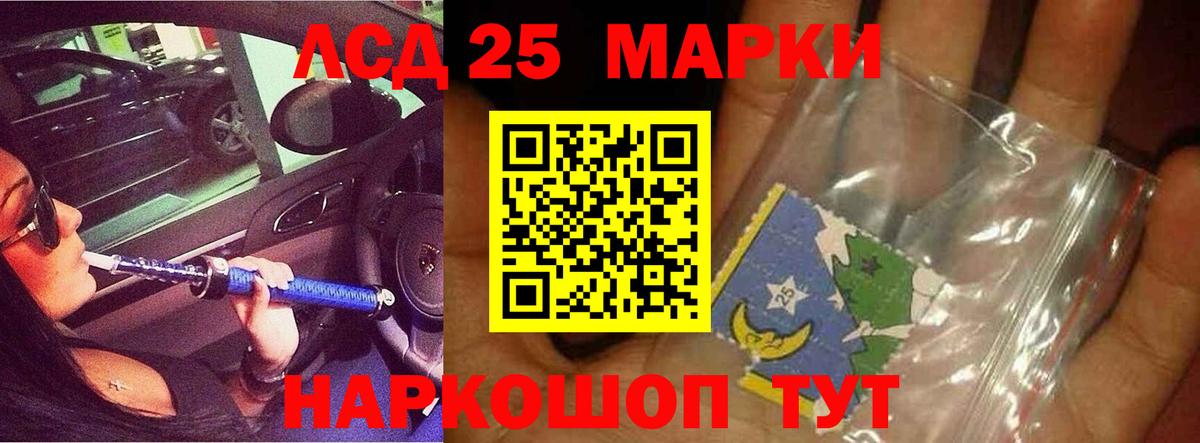 Ковров  МАРИХУАНА  ГЕРОИН  Меф МЯУ МЯУ   МДМА  Вход с VPN  A-PVP СК кристаллы 