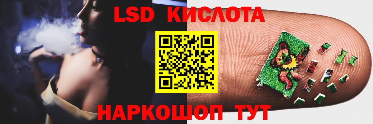 ЛСД экстази  мега сайт  Ковров  LSD-25 экстази ecstasy  LSD-25 экстази кислота  Вход с VPN 