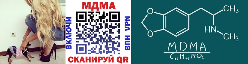 MDMA кристаллы  как найти наркотики  Ковров 