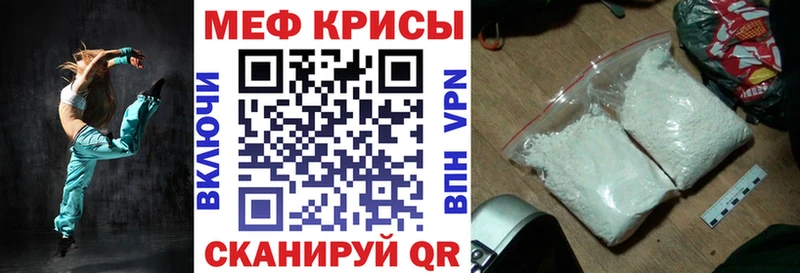 Меф мука  сколько стоит  omg как войти  Ковров 