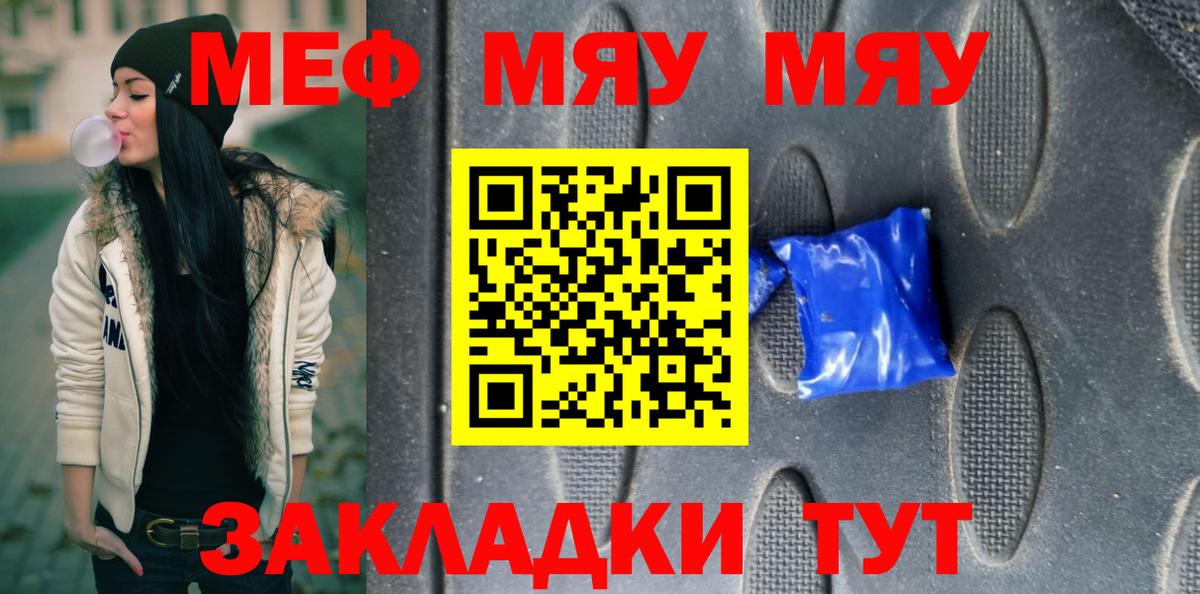 МЕФ Ковров