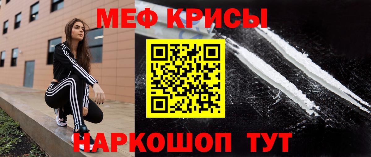 Меф мука  Вход с VPN  ссылка на мегу ONION  МЯУ-МЯУ  Ковров  МЯУ-МЯУ  МЕФ 4 MMC 