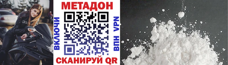 где купить наркоту Ковров МЕТАДОН белоснежный