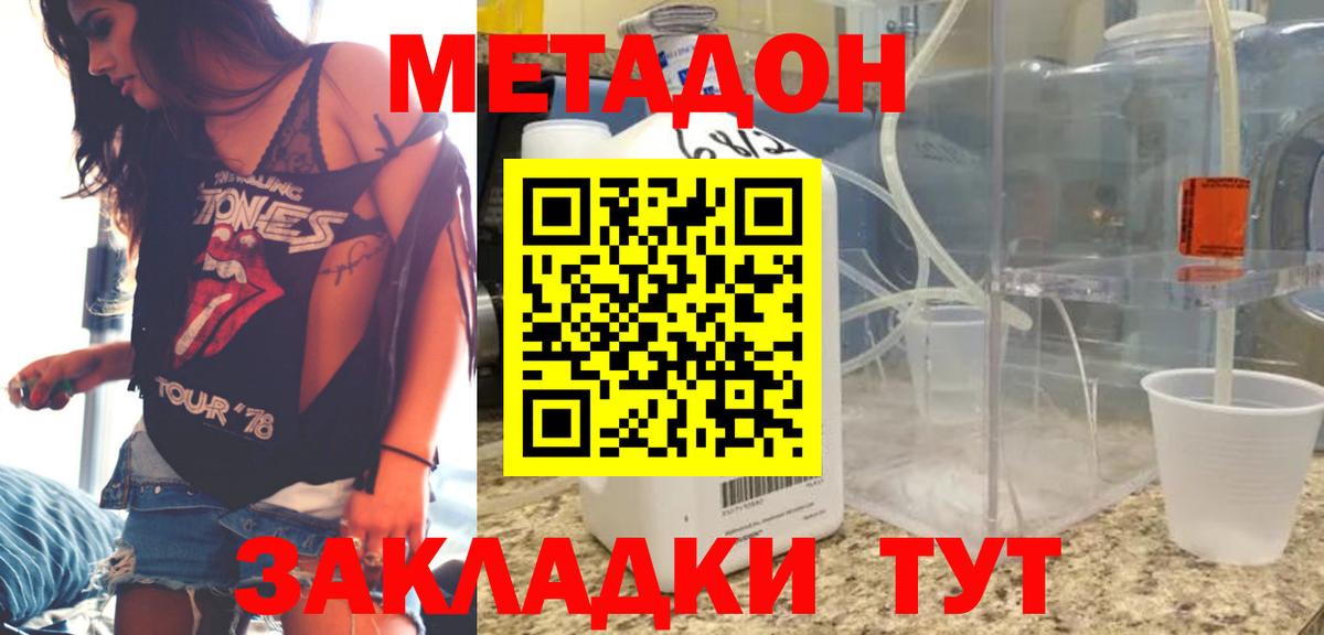 сайты даркнета Telegram  Вход с VPN  Ковров  МЕТАДОН VHQ 