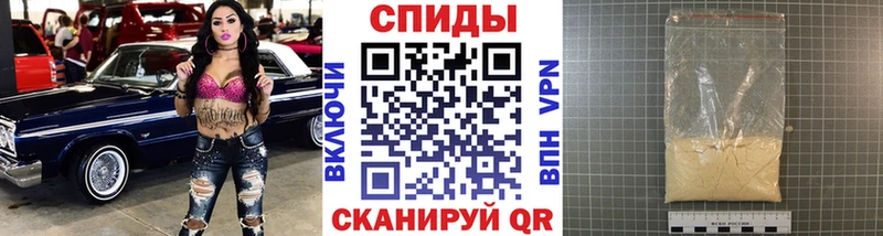 цена наркотик Ковров МЕТАМФЕТАМИН мет