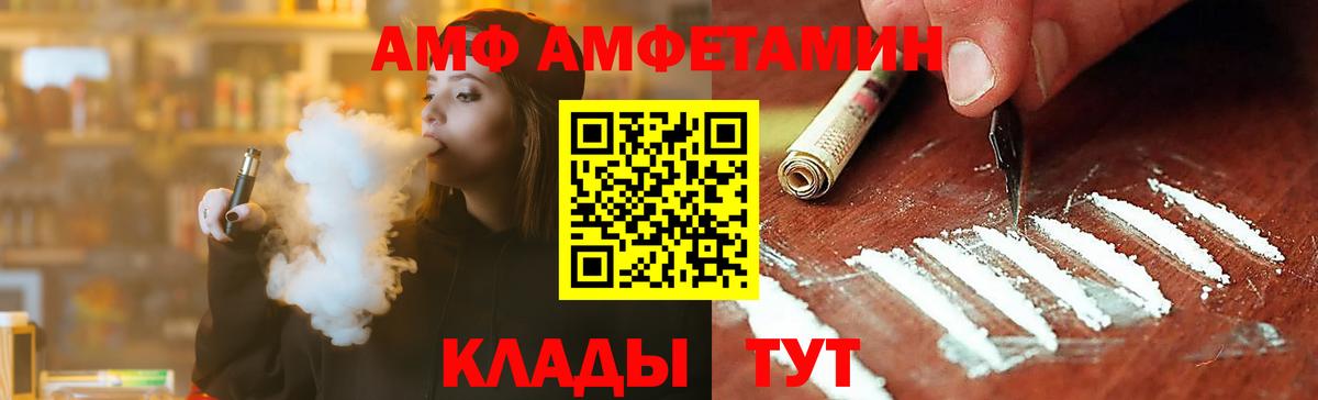 МЕТАМФЕТАМИН мет  Вход с VPN  МЕТАМФЕТАМИН мет  Ковров 