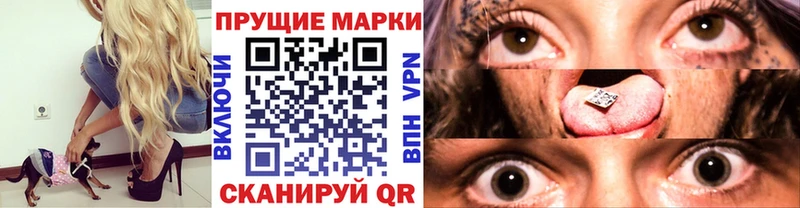 Наркотические марки 1,8мг  kraken вход  Ковров  цена  