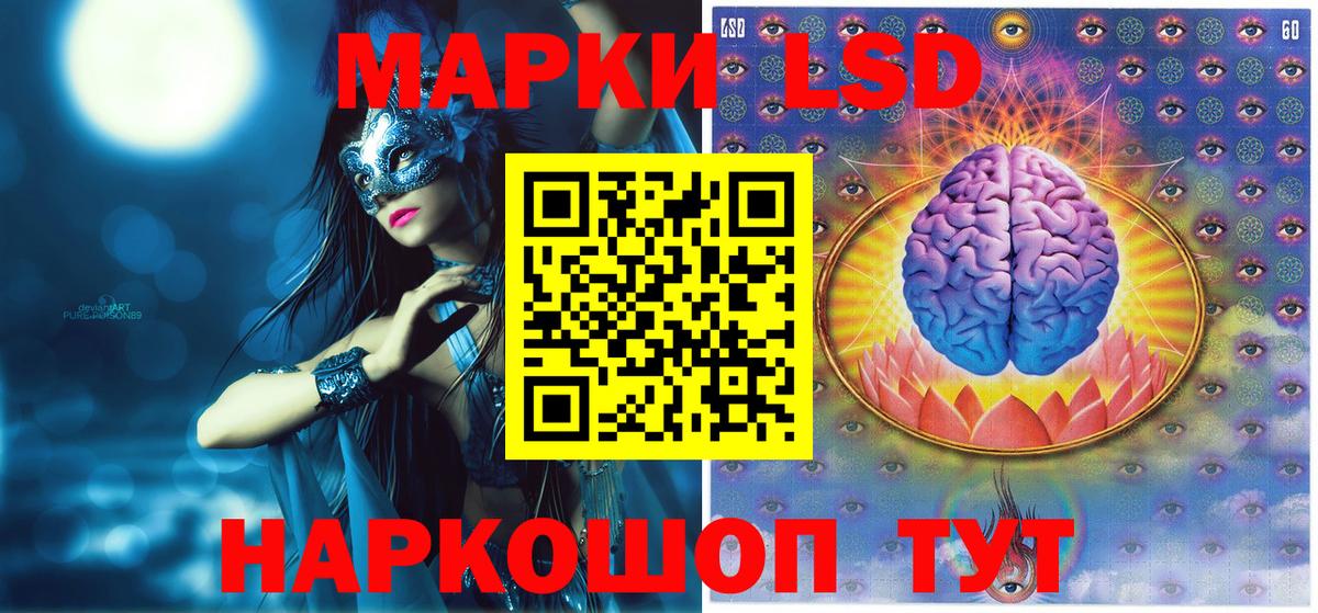 Ковров  Наркотические марки 1,8мг  цены наркотик  Наркотические марки 1,8мг  Вход с VPN  Наркотические марки 